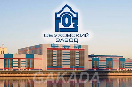 АО Обуховский завод реализует неликвиды,  Санкт-Петербург