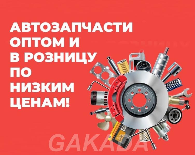 Автозапчасти китайских европейских автомобилей,  Тверь