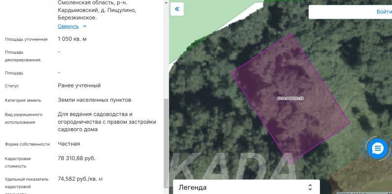 Продам участок 10 соток граничащий с лесом в д Пищулино, Кардымово