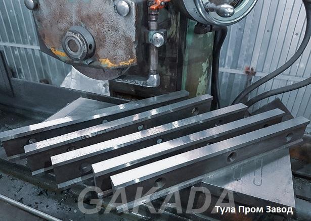 Ножи для гильотин в Москве 520 75 25мм в наличии от завода, Вся Россия