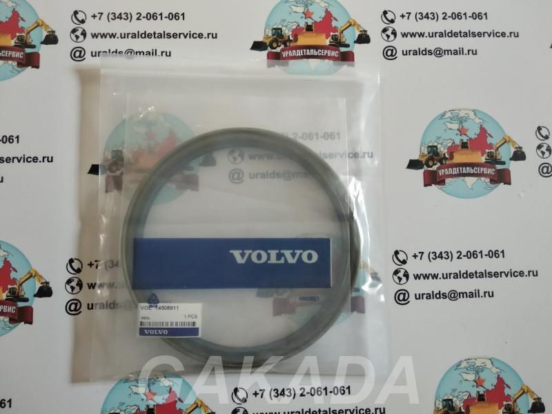 Сальник гидромотора поворота Volvo 14508911,  Екатеринбург