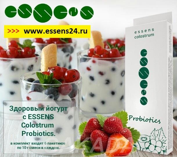 Домашний йогурт из закваски Essens, Вся Россия
