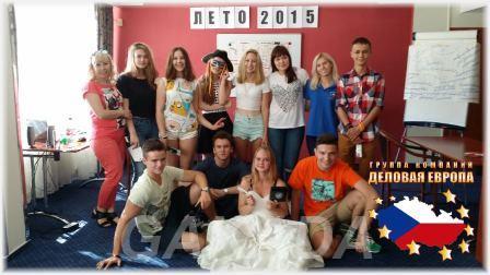 Объявляем набор в летний лагерь в Чехии и дарим скидку 200,  Москва