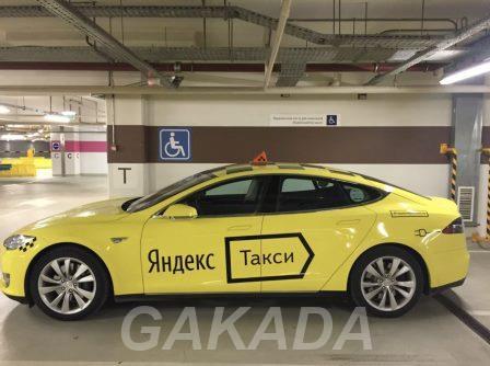 Яндекс такси теперь и в Медногорске