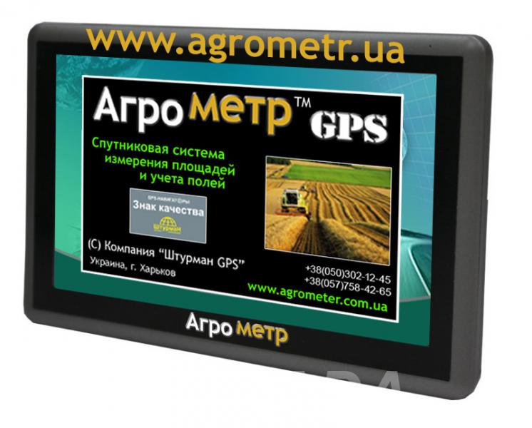 Прибор для замера площади поля Aгpoмeтp, Вся Россия
