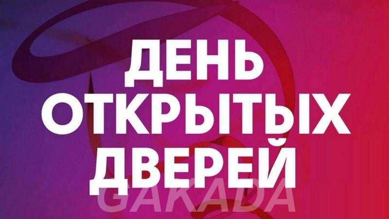 День открытых дверей 21 марта частная школа для уверенного, Пятигорск