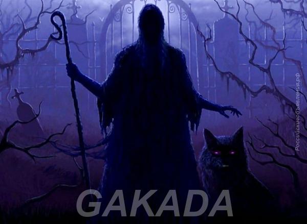 Ведьма Сильный приворот,  Санкт-Петербург