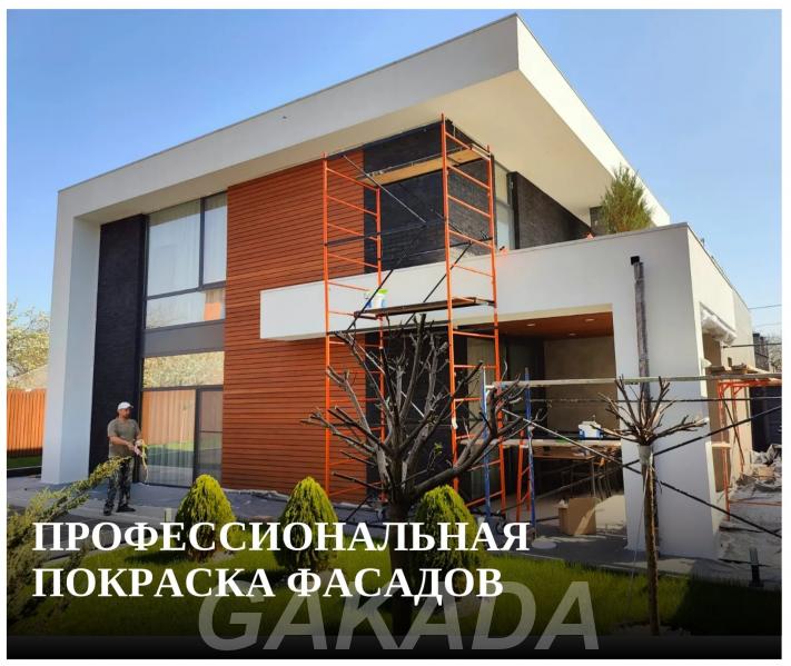 Профессиональная покраска фасадов в Ростове на Дону,  Ростов-на-Дону
