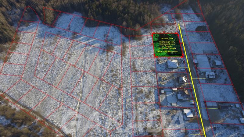 Участок 30 соток ИЖС ул Лесная Усадьба коммуникации,  Смоленск