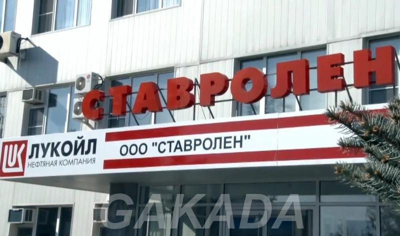ООО Ставролен реализует неликвиды, Буденновск