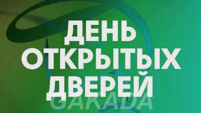 День открытых дверей 28 марта в 11 00 частная школа ОБРАЗО, Вся Россия