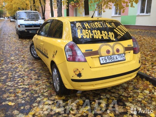 Fiat Stilo новая резина,  Белгород