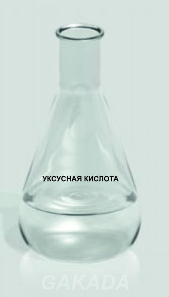 Уксусная кислота многофункциональная, Вся Россия