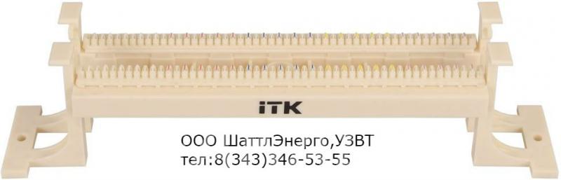 CP100-110-1 Кросс-панель на кронштейне 100-парная 110 тип., Вся Россия