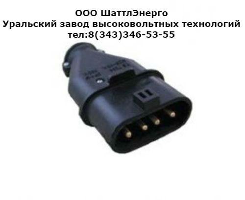 Вилка кабельная ШК 4х25 В, Вся Россия