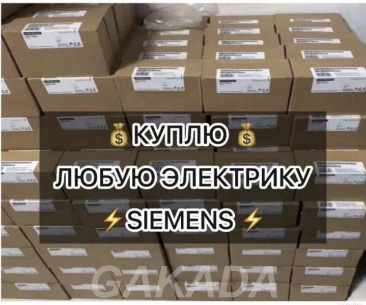 Скупка Siemens контроллеры модули приводы быстро,  Тамбов