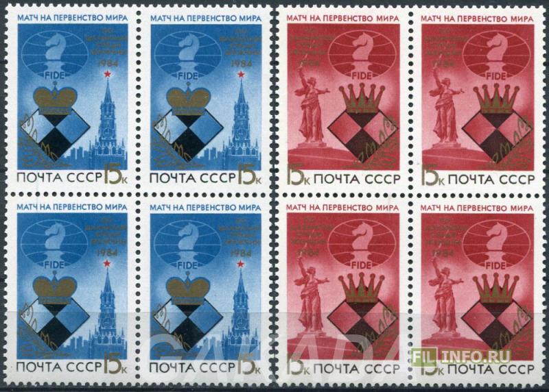 Покупаю марки времён СССР,  Новосибирск