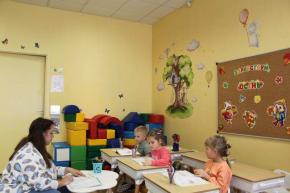 ОБРАЗОВАНИЕ ПЛЮС I частный детский сад с заботой о будущем