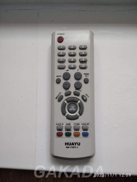 Пульт для телевизора HUAYU RM 179FC1,  Екатеринбург