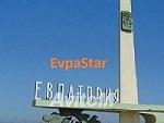 EvpaStar аренда жилья в солнечной Евпатории, Евпатория