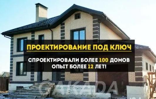 Проект Дома Кирпич блок Проектировщик Газобетон,  Нижний Новгород