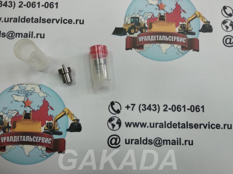 Распылитель форсунки 23620 76003 71 DN4PDI 093400 5010,  Екатеринбург