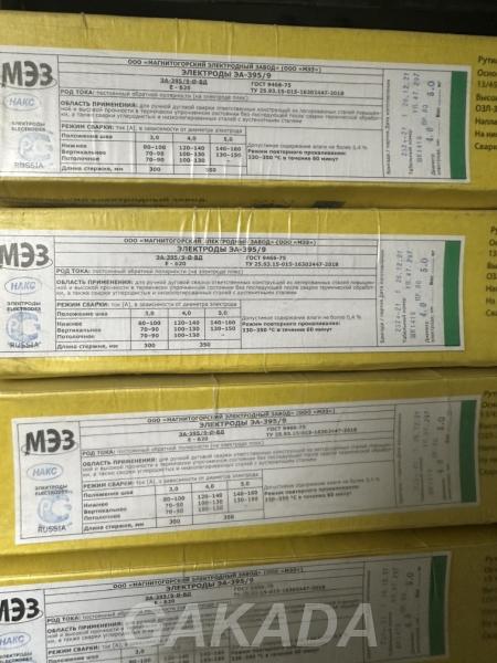 Продам сварочные электроды ЭА 395 9,  Новосибирск