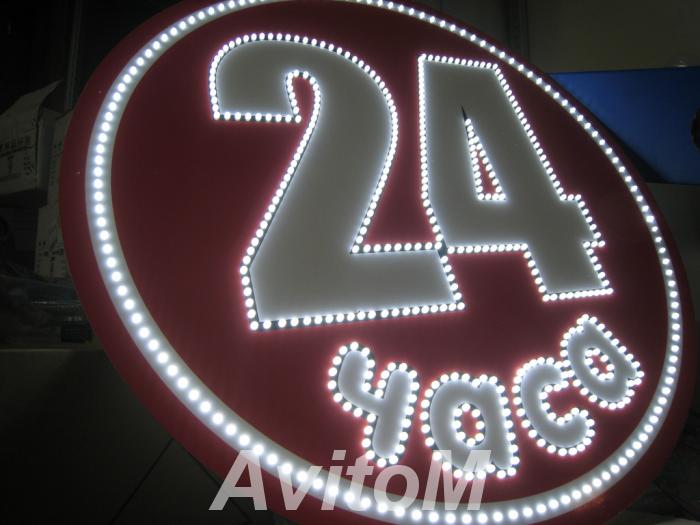 Изготовление букв с открытыми светодиодами,  Челябинск