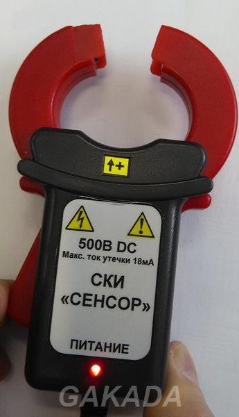Переносное устройство контроля изоляции сети постоянного т,  Казань