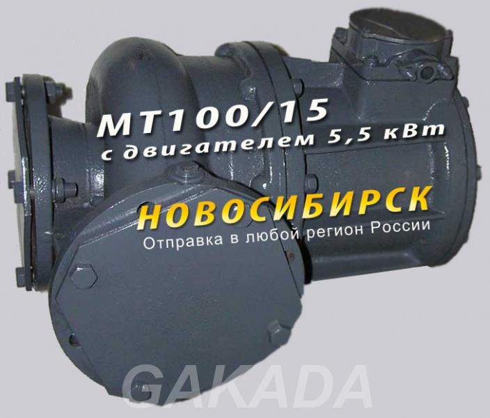 Насос трансформаторный МТ 100 15 с двигателем 5 5 кВт,  Новосибирск