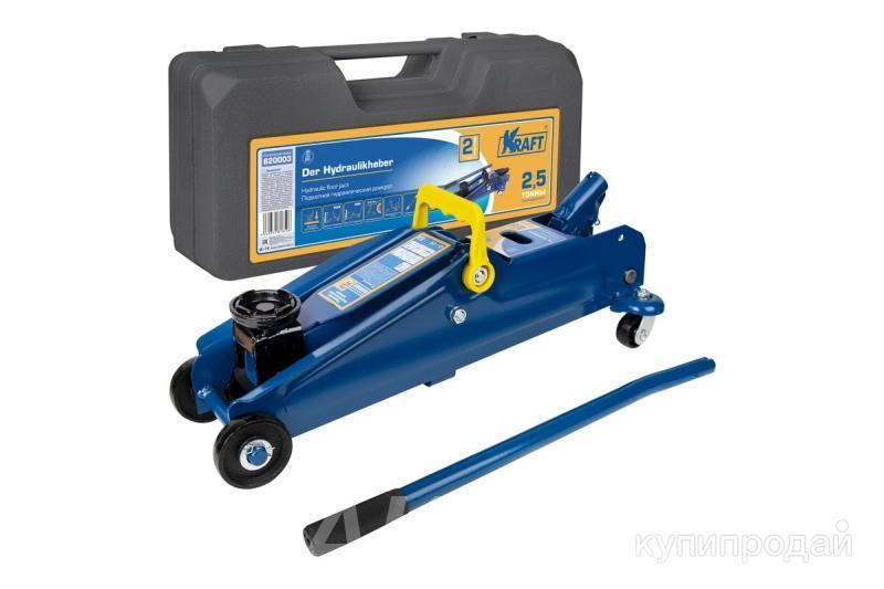 Аренда прокат подкатной гидравлический домкрат KRAFT,  Волгоград
