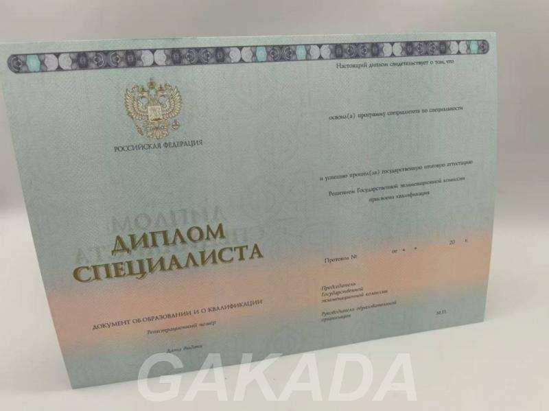 Голографические пленки на водительские права и документы,  Хабаровск