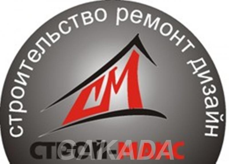 Компания Строй Макс строительные и отделочные работы,  Краснодар